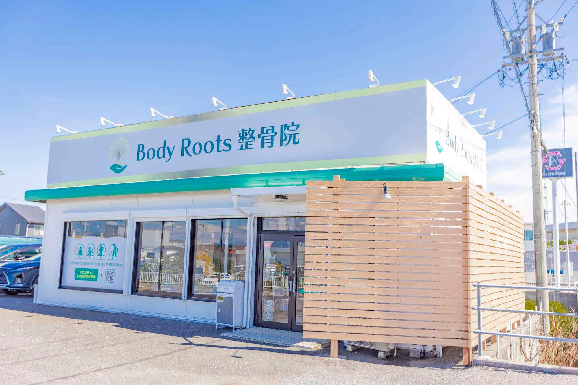 Body Roots整骨院｜独自の検査法で原因を見極め、交通事故の怪我を早期緩和に導く